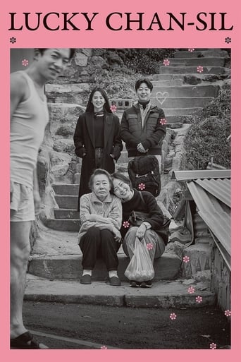 Lucky Chan-sil 2019