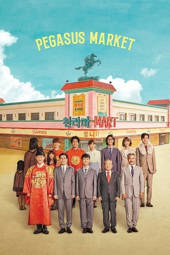 Pegasus Market 2019