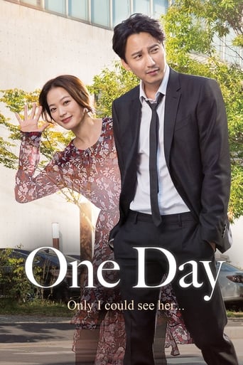 دانلود فیلم One Day 2017 (یک روز)