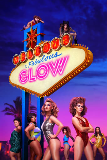 GLOW 2017 (گلُو )