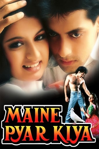 دانلود فیلم Maine Pyar Kiya 1989 (وقتی عشق صدا می زند)