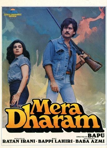 Mera Dharam 1986