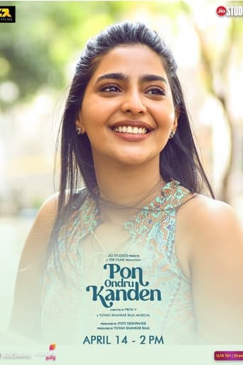 Pon Ondru Kanden 2024 (یه طلا پیدا کردم)