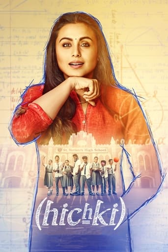 Hichki 2018 (سکسکه)