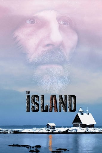 The Island 2006 (جزیره)