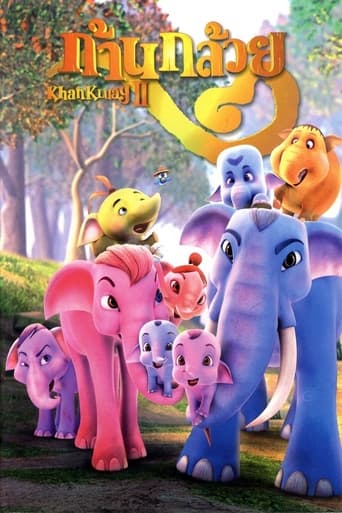 The Blue Elephant 2 2009 (قلمرو فیل‌ ها)