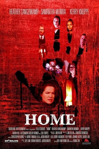 Home 2016 (خانه)