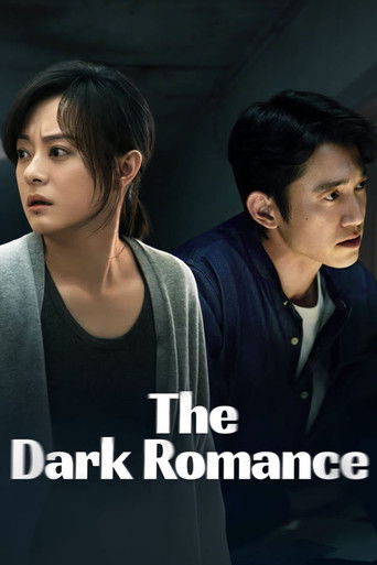 دانلود سریال The Dark Romance 2026