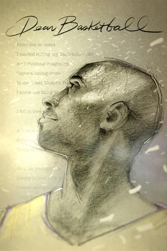 Dear Basketball 2017 (بسکتبال دوست داشتنی)