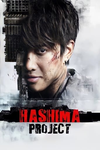 Hashima Project 2013 (پروژه هاشیما)