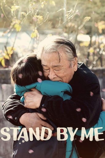 دانلود فیلم Stand by Me 2018