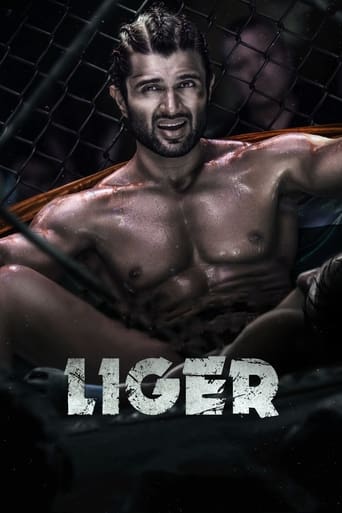 Liger 2022 (لایگر)