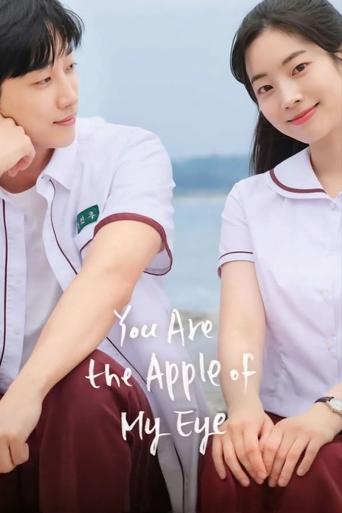 You Are the Apple of My Eye 2024 (تو نور چشم منی)