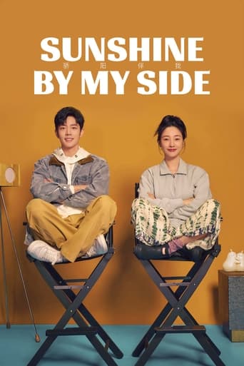 Sunshine by My Side 2023 (آفتاب در کنارم)