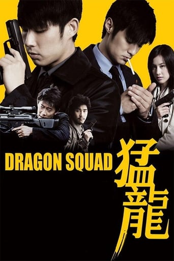 دانلود فیلم Dragon Squad 2005 (ضربۀ اژدها)