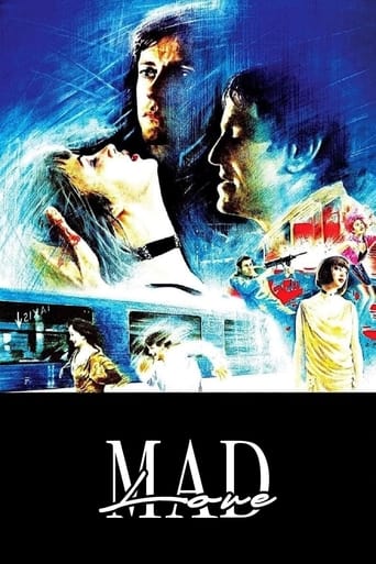 Mad Love 1985 (عشق جنون‌آمیز)