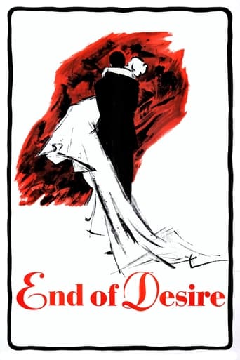 دانلود فیلم End of Desire 1958 (پایان یک آرزو)
