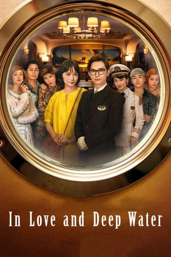 دانلود فیلم In Love and Deep Water 2023 (در عشق و آب عمیق)