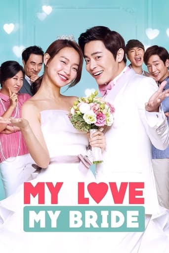 My Love, My Bride 2014 (عشق من، همسرم)