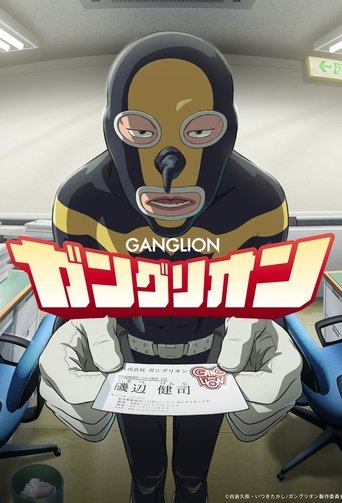 Ganglion 2025