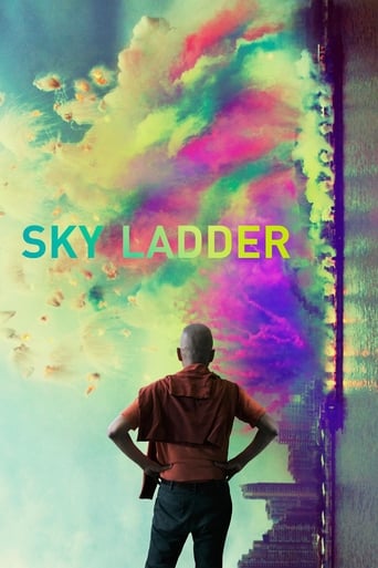 Sky Ladder: The Art of Cai Guo-Qiang 2016
