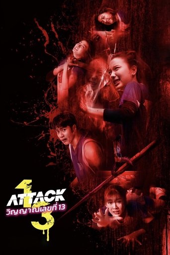 Attack 13 2025