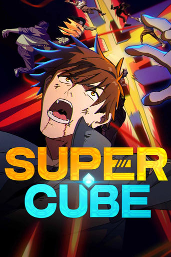 دانلود سریال Super Cube 2025 (مکعب فوق العاده)