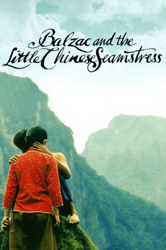 Balzac and the Little Chinese Seamstress 2002 (بالزاک و خیاط کوچولوی چینی)
