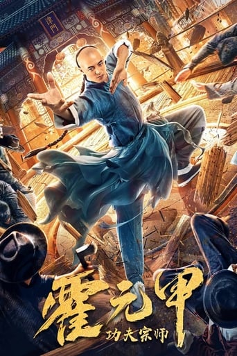 Kung Fu Master Huo Yuanjia 2020 (پادشاه کونگفوی نترس)