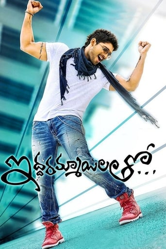 Iddarammayilatho 2013