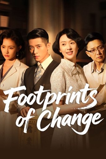 Footprints of Change 2025 (ردپا تغییر)