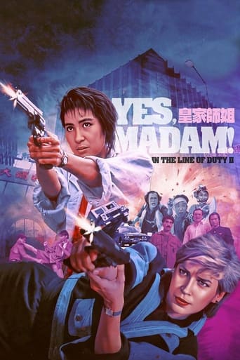 Yes, Madam! 1985 (بله، خانم!)