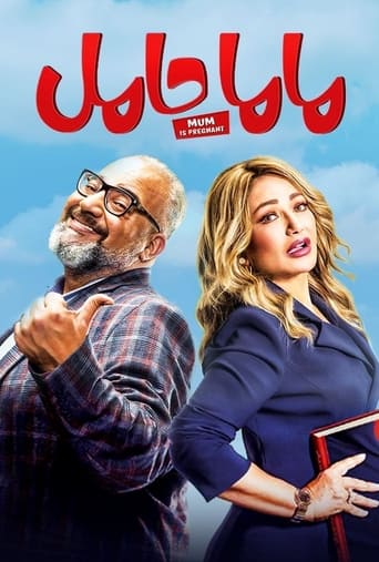 دانلود فیلم Mama Hamel 2021