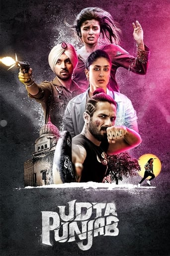 Udta Punjab 2016 (پرواز پنجاب)