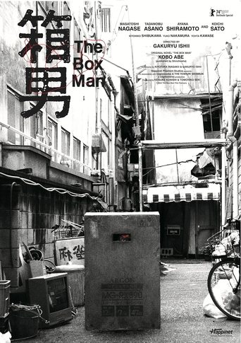The Box Man 2024 (آدم جعبه‌ای)