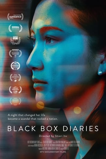 Black Box Diaries 2024 (دفترچه‌های سیاه)