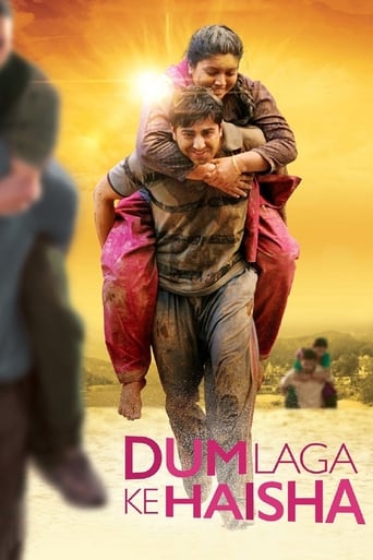 دانلود فیلم Dum Laga Ke Haisha 2015 (تمام انرژی تو بده )