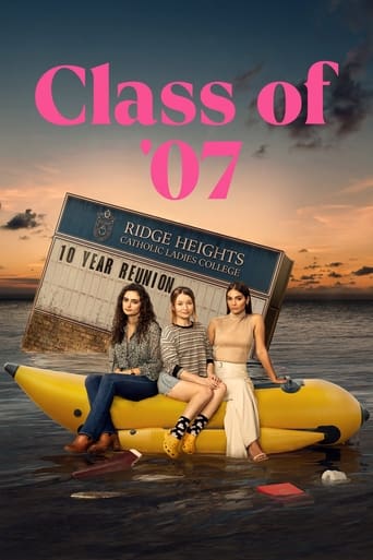 Class of '07 2023 (کلاس 07)