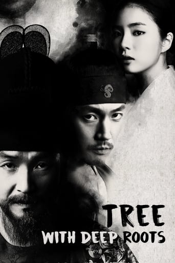 Tree with Deep Roots 2011 (درختی با ریشه های بلند)