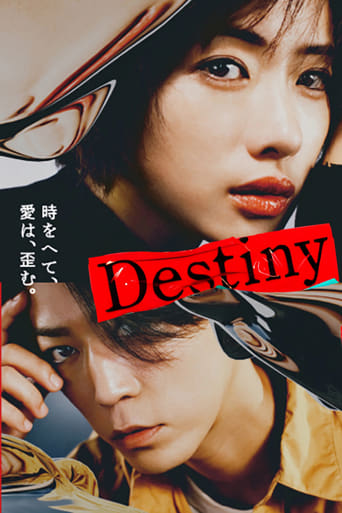 Destiny 2024 (تقدیر)