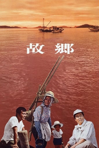 دانلود فیلم Home from the Sea 1972 (خانه از دریا)