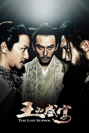 دانلود فیلم The Last Supper 2012 (شام آخر)