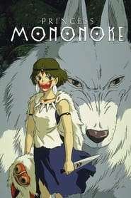 Princess Mononoke 1997 (شاهزاده مونونوکه)