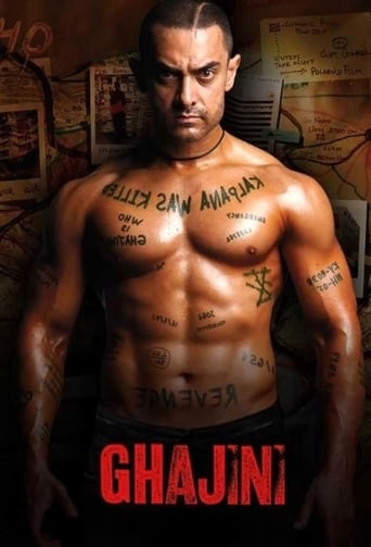 Ghajini 2008 (گجینی)