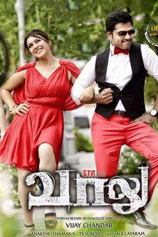 Vaalu 2015