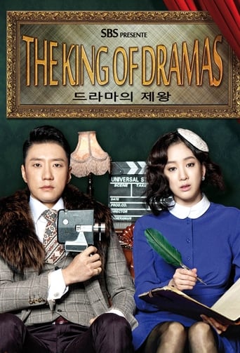 The King of Dramas 2012 (پادشاه درام ها)