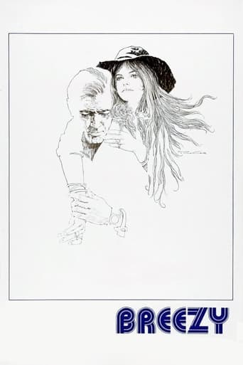 Breezy 1973 (نسیم)