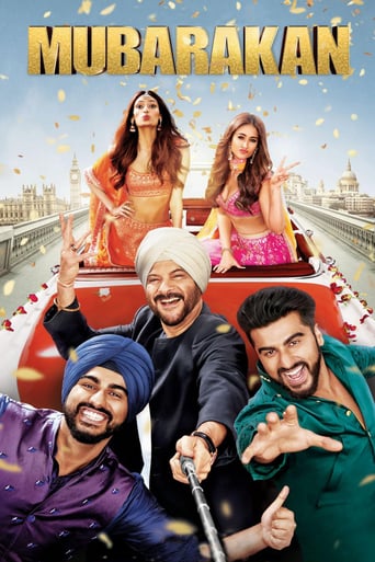 Mubarakan 2017 (مبارک)