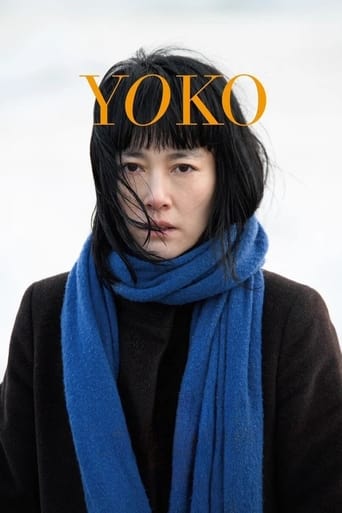 Yoko 2023 (۶۵۸ کیلومتر، سفرِ یُوکو)