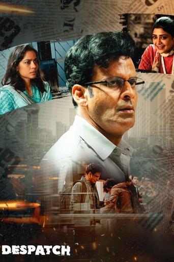 دانلود فیلم Despatch 2024